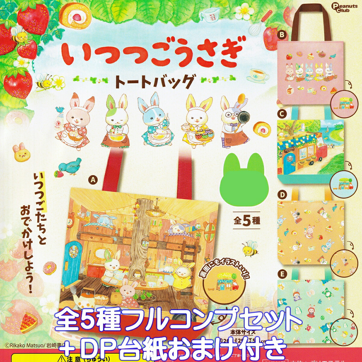 Blue rabbit ブルラビット　韓国絵本セット + おまけ Blue rabbit ブルラビット韓国絵本セット + おまけ