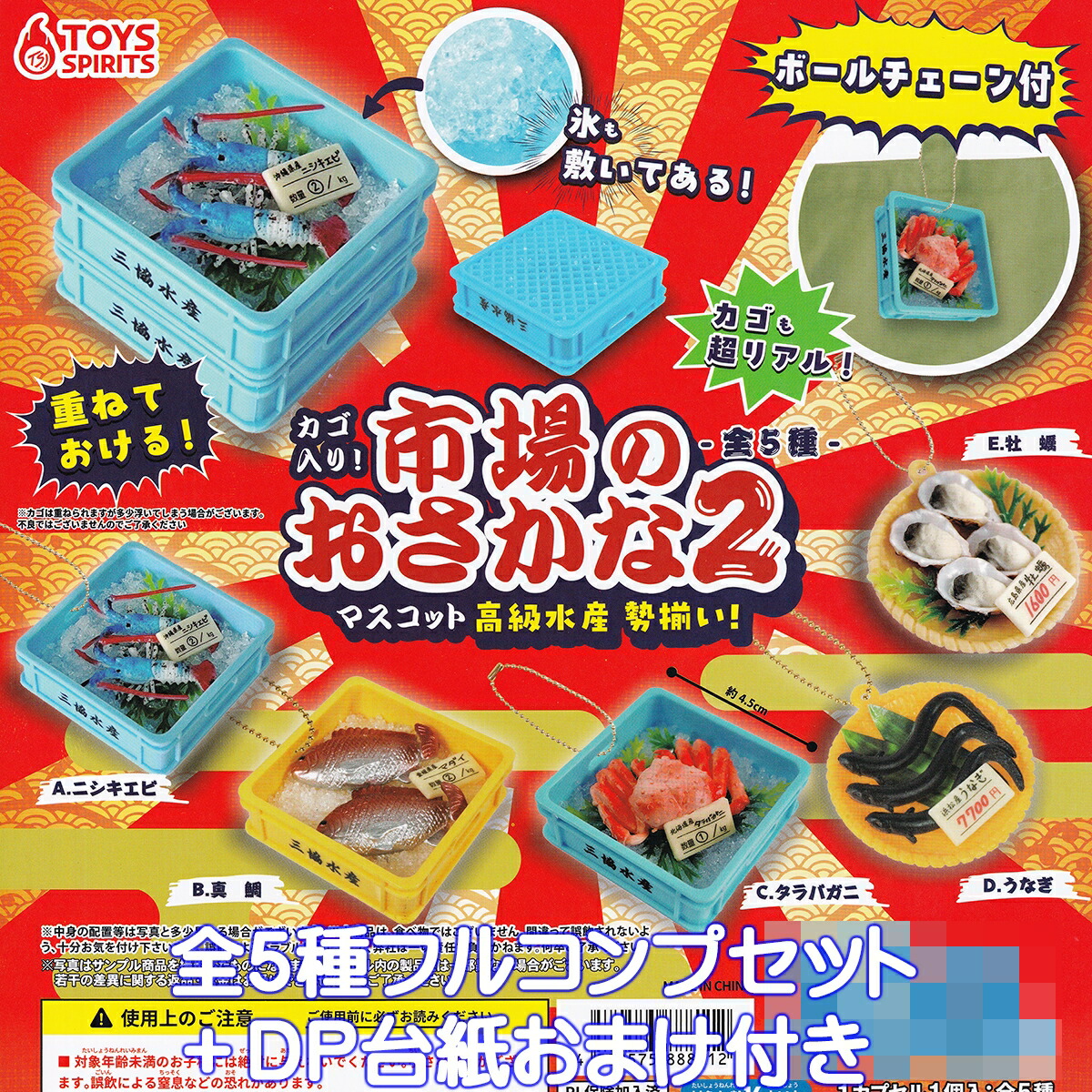 【超激レア ネイチャーテクニカラー・初版 日本の清流 フルコンプ！ 全10種類】 超激レア ネイチャーテクニカラー・初版 日本の清流 フルコンプ