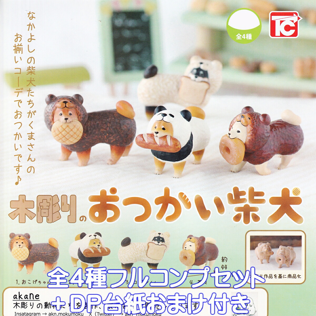 ⭐️セール⭐️柴犬と和柄モチーフ⭐️一閑張り⭐️ imgrc0169430112.jpg