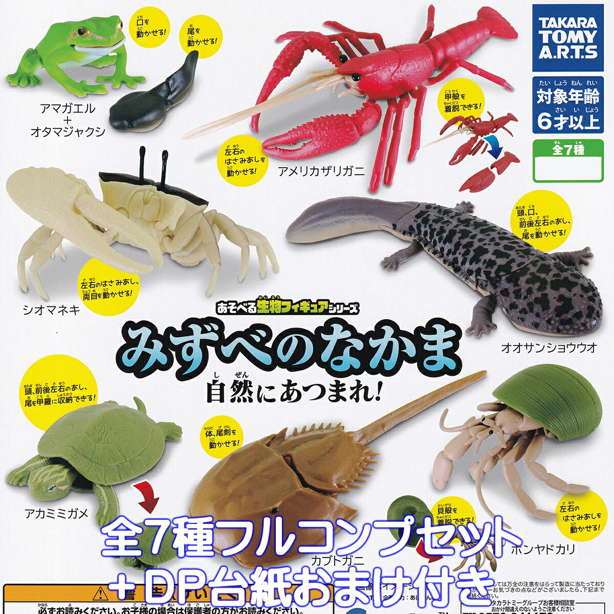楽天市場】地球まるごと！動物図鑑 広がる！アフリカの仲間たち