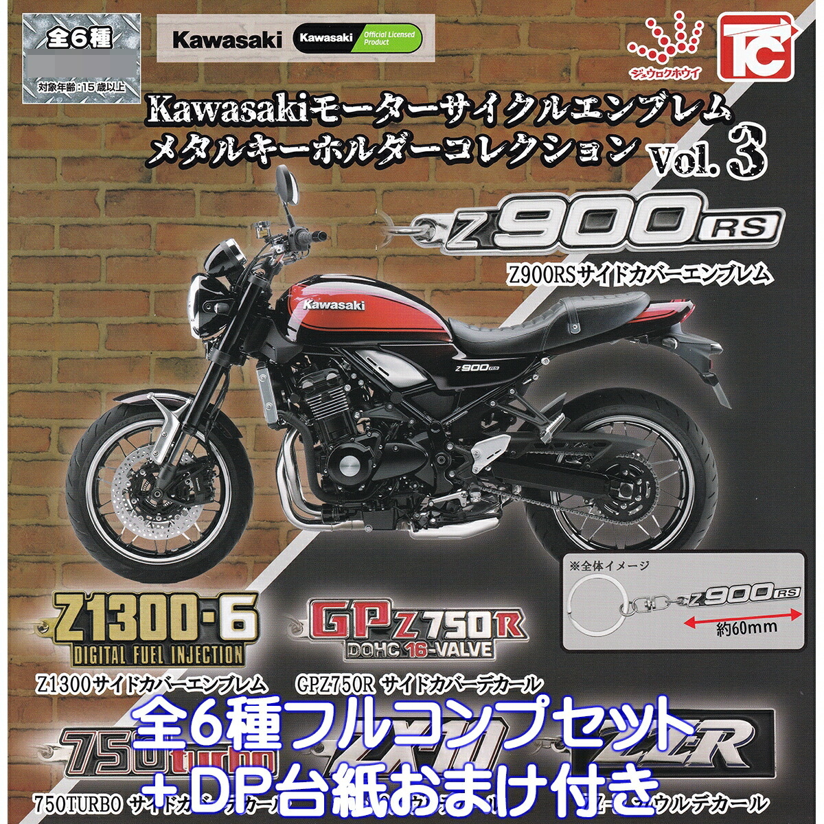 楽天市場】Kawasakiモーターサイクルエンブレム メタル