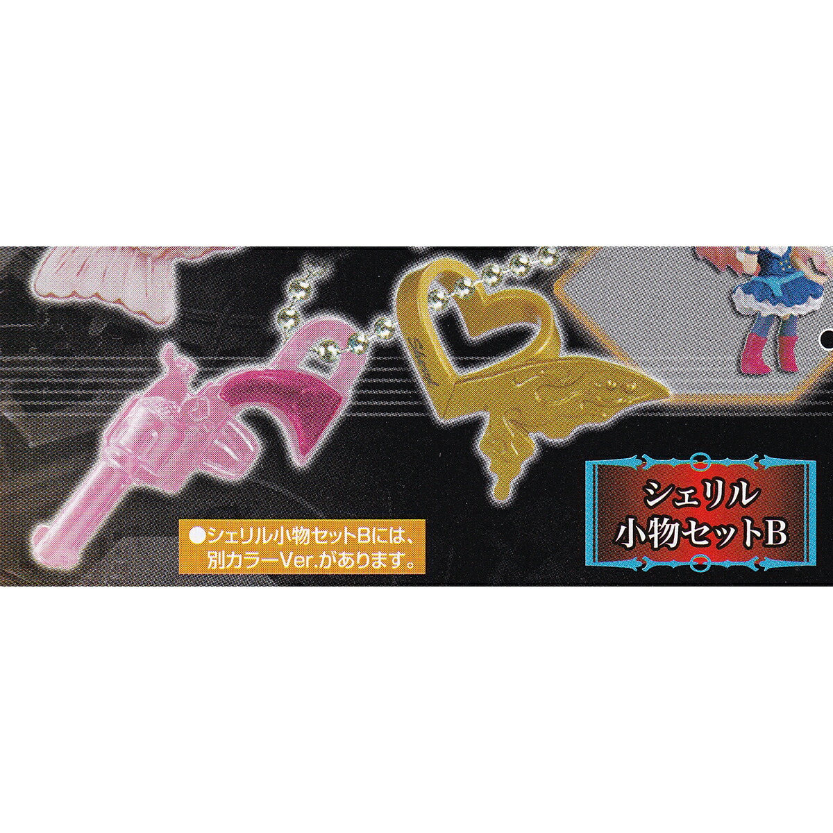 楽天市場】劇場版マクロスΔ 絶対LIVE!!!!!!＆劇場短編マクロスF