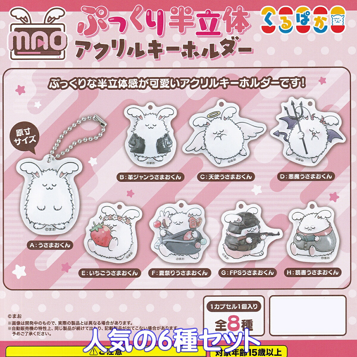 楽天市場】Spin The Weekly Cosmetics Perfume アクリル