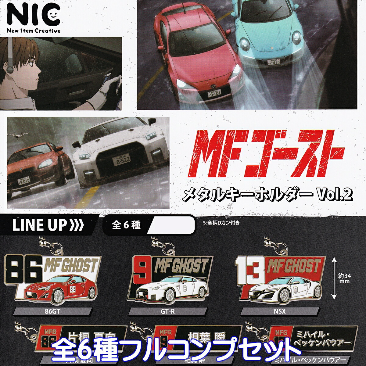 希少レア☆ 廃盤　ジャレコ　ナンシーボイスホルダー Amazon.co.jp: 希少☆ 廃盤 ジャレコ ナンシーボイスホルダー