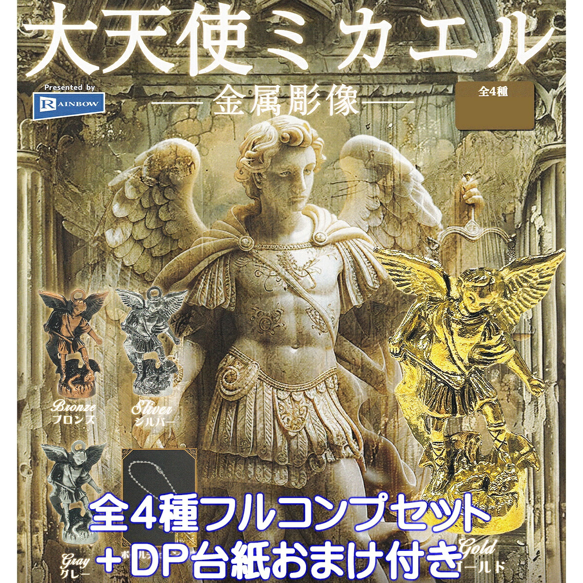 オルゴール付き天使の像　美品 ガラスの天使オルゴール すずらん【ホワイト】