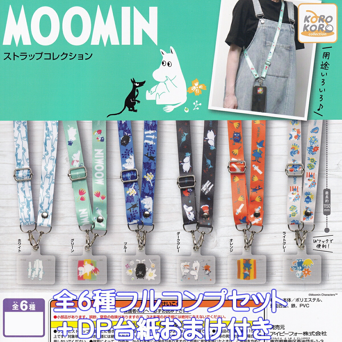moominsctop01.jpg