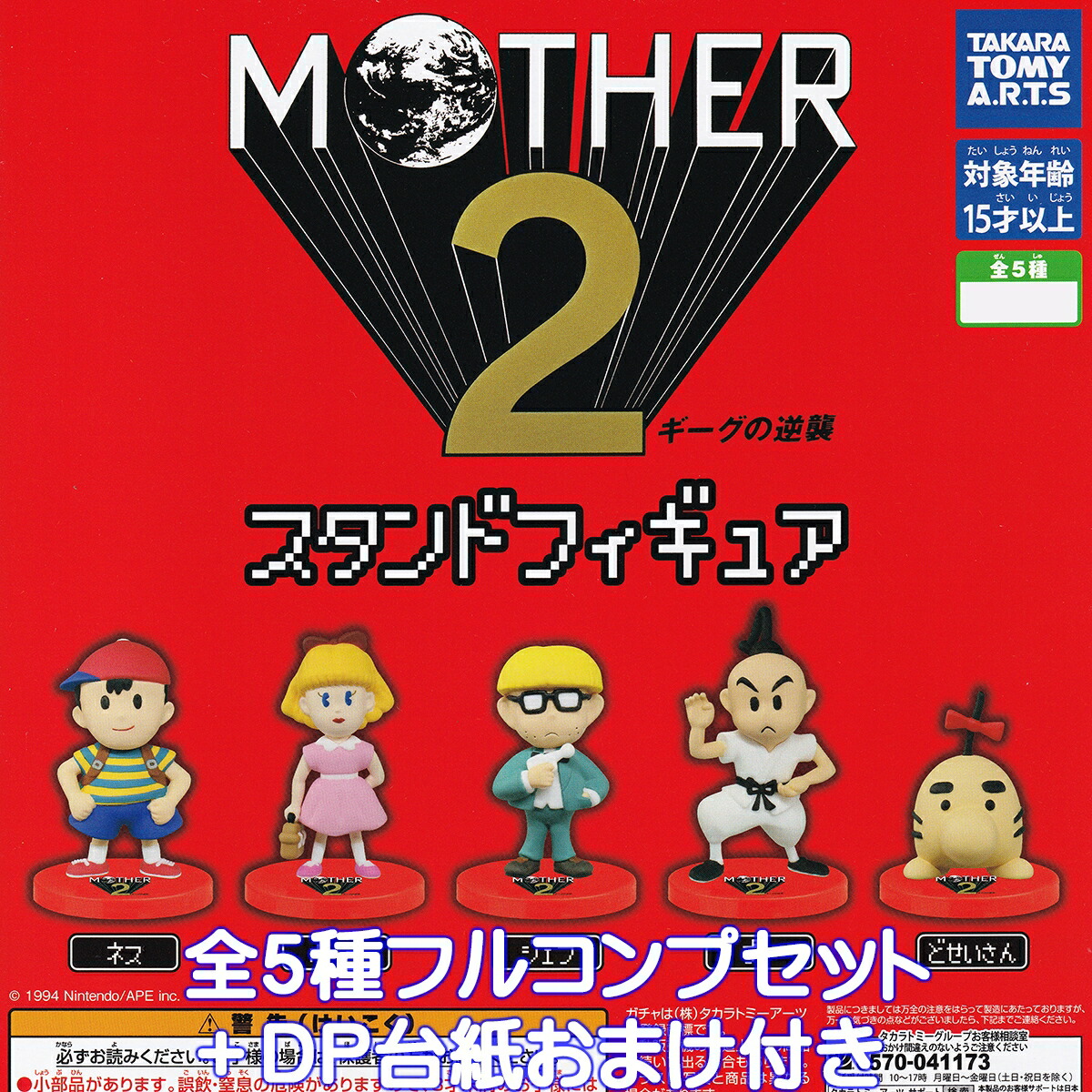 mother2sf2025top01.jpg