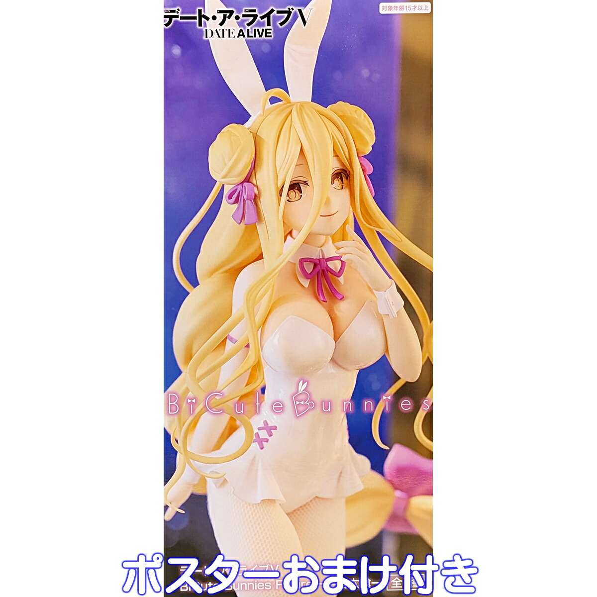 BiCute Bunnies 美少女 フィギュア 6体セット mukurohoshimiya01.jpg