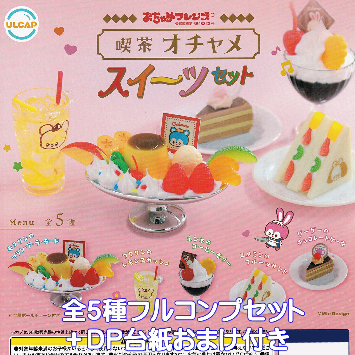 楽天市場】カレルチャペック紅茶店 エコバッグ＆ポーチ