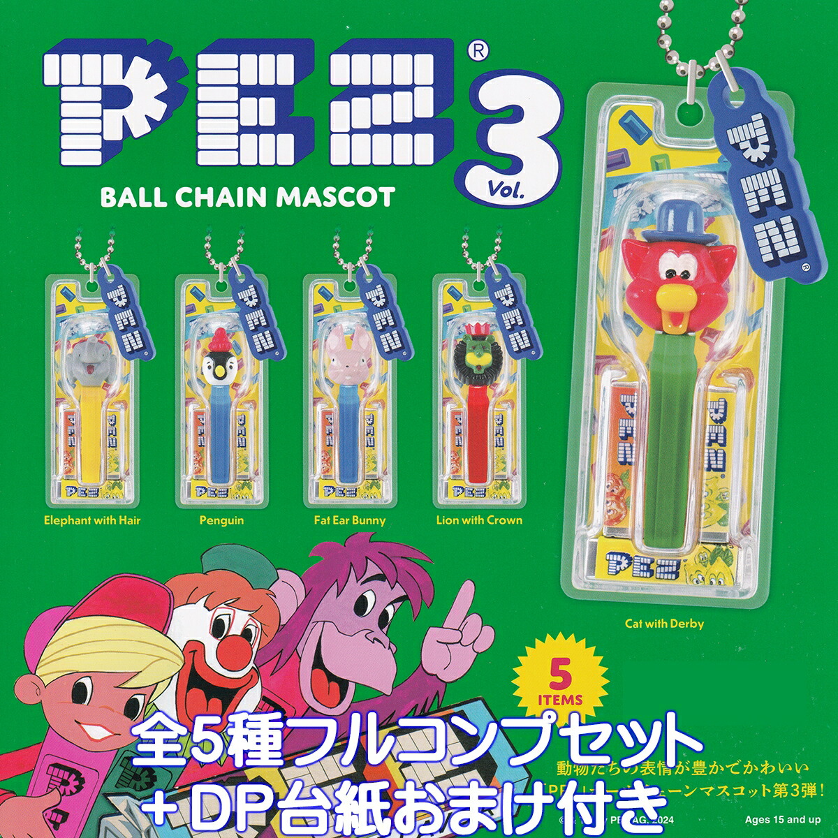 【超激レア品】ケンちゃんラーメン アクションボールペン　フルセット×２種類 超激レア品】ケンちゃんラーメン アクションボールペン フル