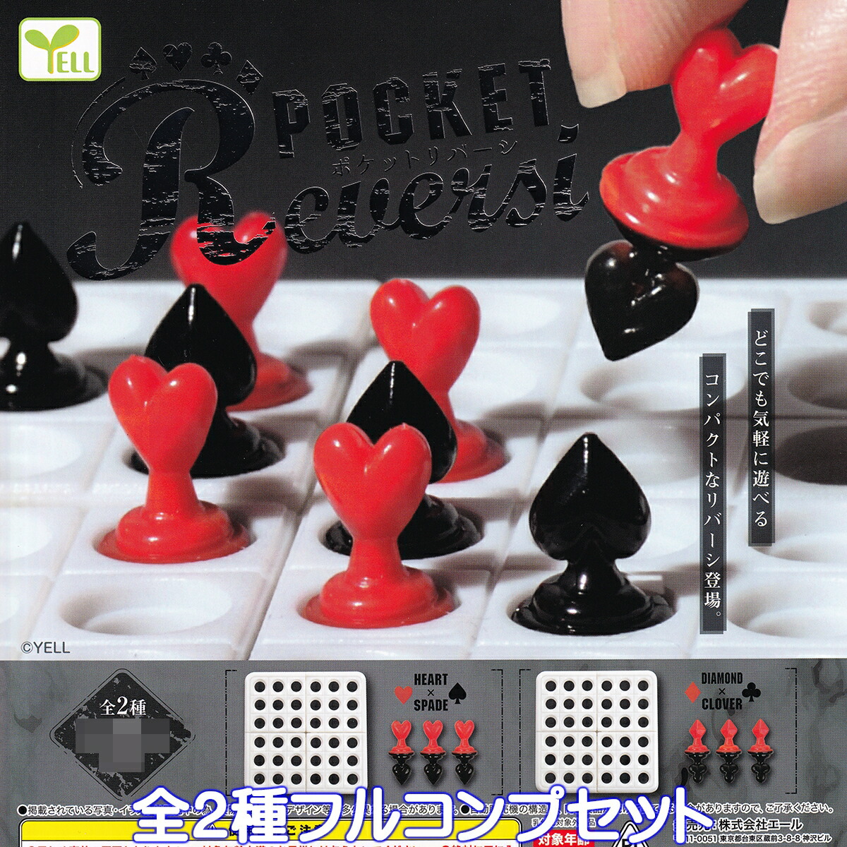 【まとめ売り】【レトロ品】カードゲーム　色々と写真内全て レトロゲーム沢山あります！ #ゲーム #佐賀 #武雄 #マンガ倉庫