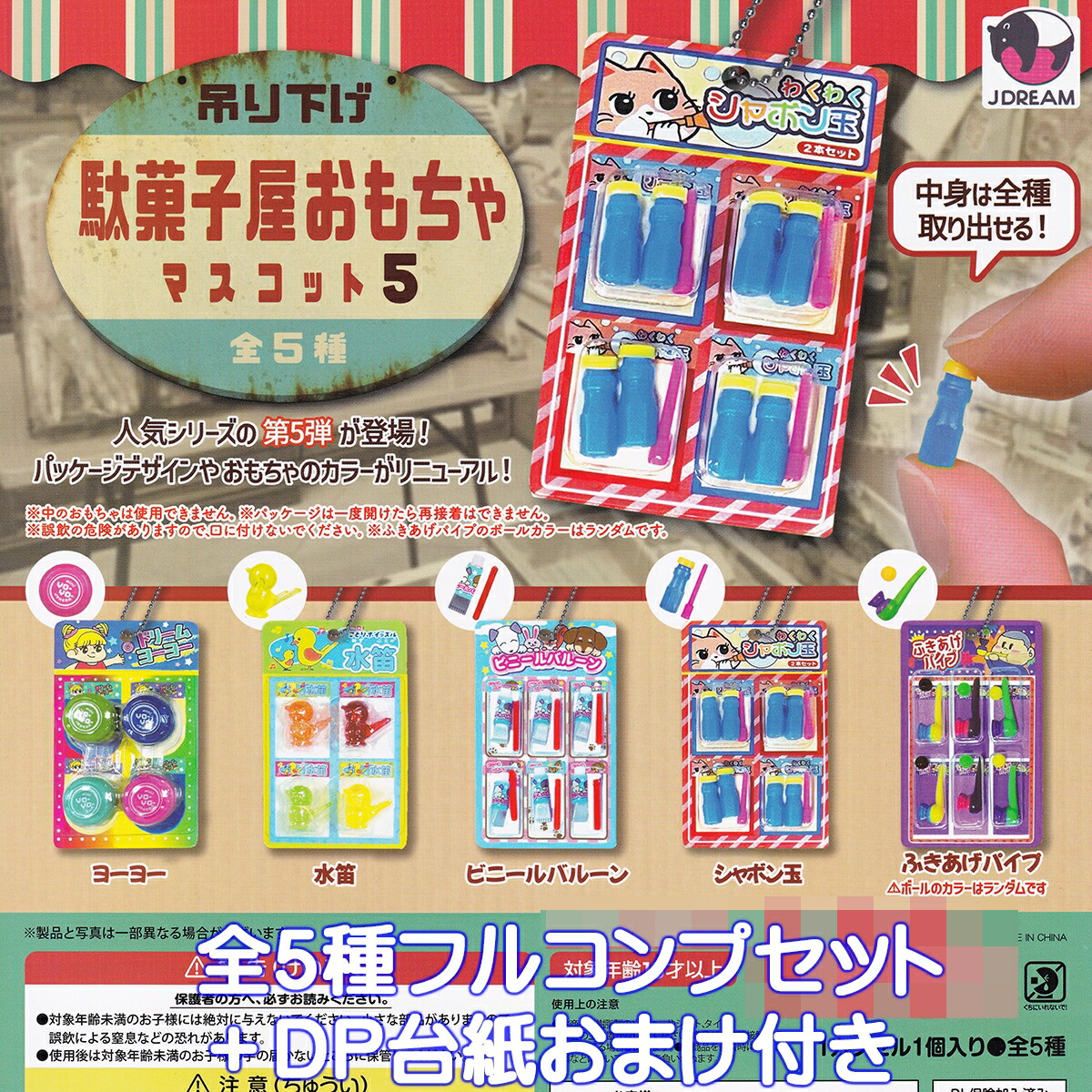 楽天市場】meiji 明治シャカシャカチャーム 2 お菓子 ミニチュア