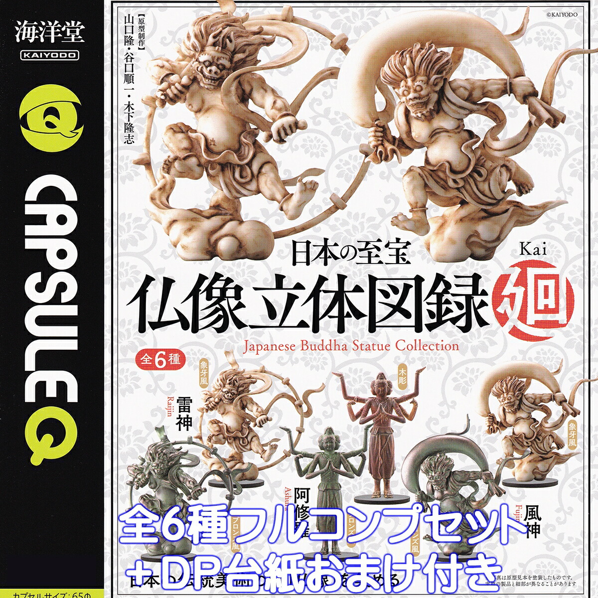 日本の図像 4冊セット 日本の図像 4冊セット Amazon.com: Catalogue of the Collection