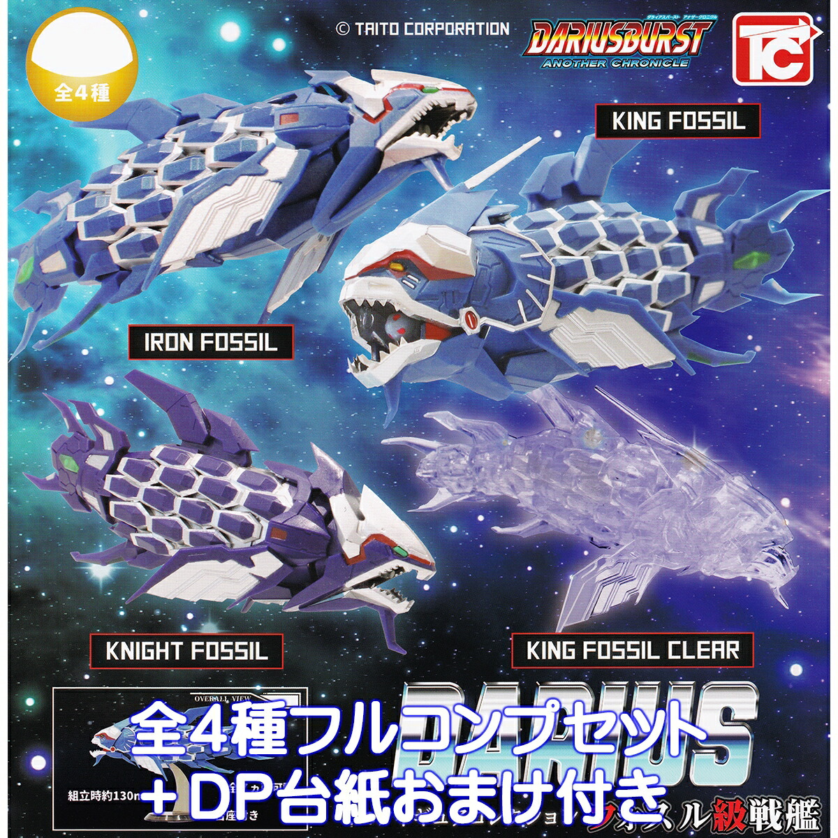 フルタ 軍艦コレクション シークレット含む 全9点 コンプリート Amazon | フルタ 軍艦コレクション2 セット品 ノーマル8種類