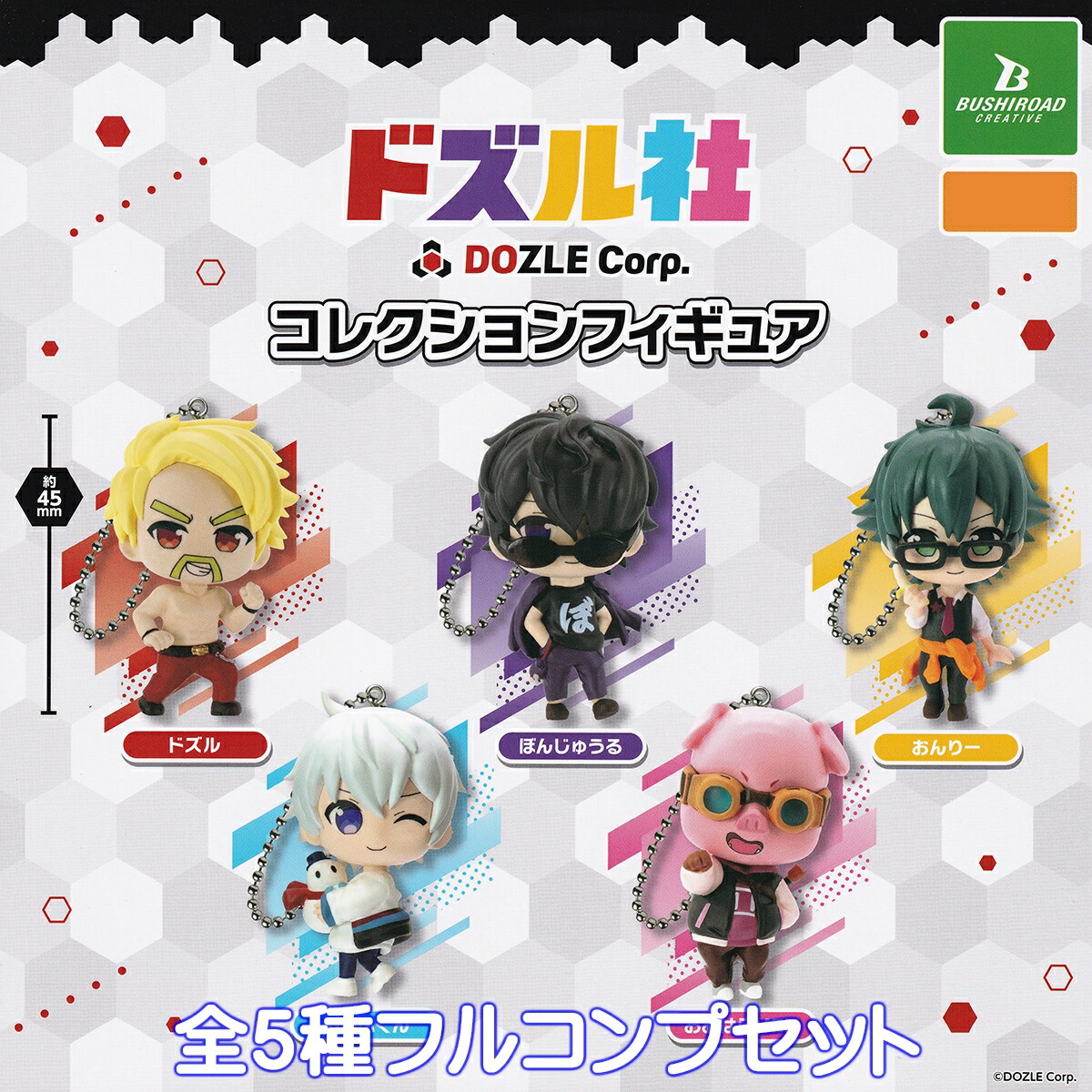 希少 新品 帯付き フレーバーズ フィギュアコレクション 1弾 全6種フルコンプ 71rKMKazWpL._AC_SY200_QL15_.jpg