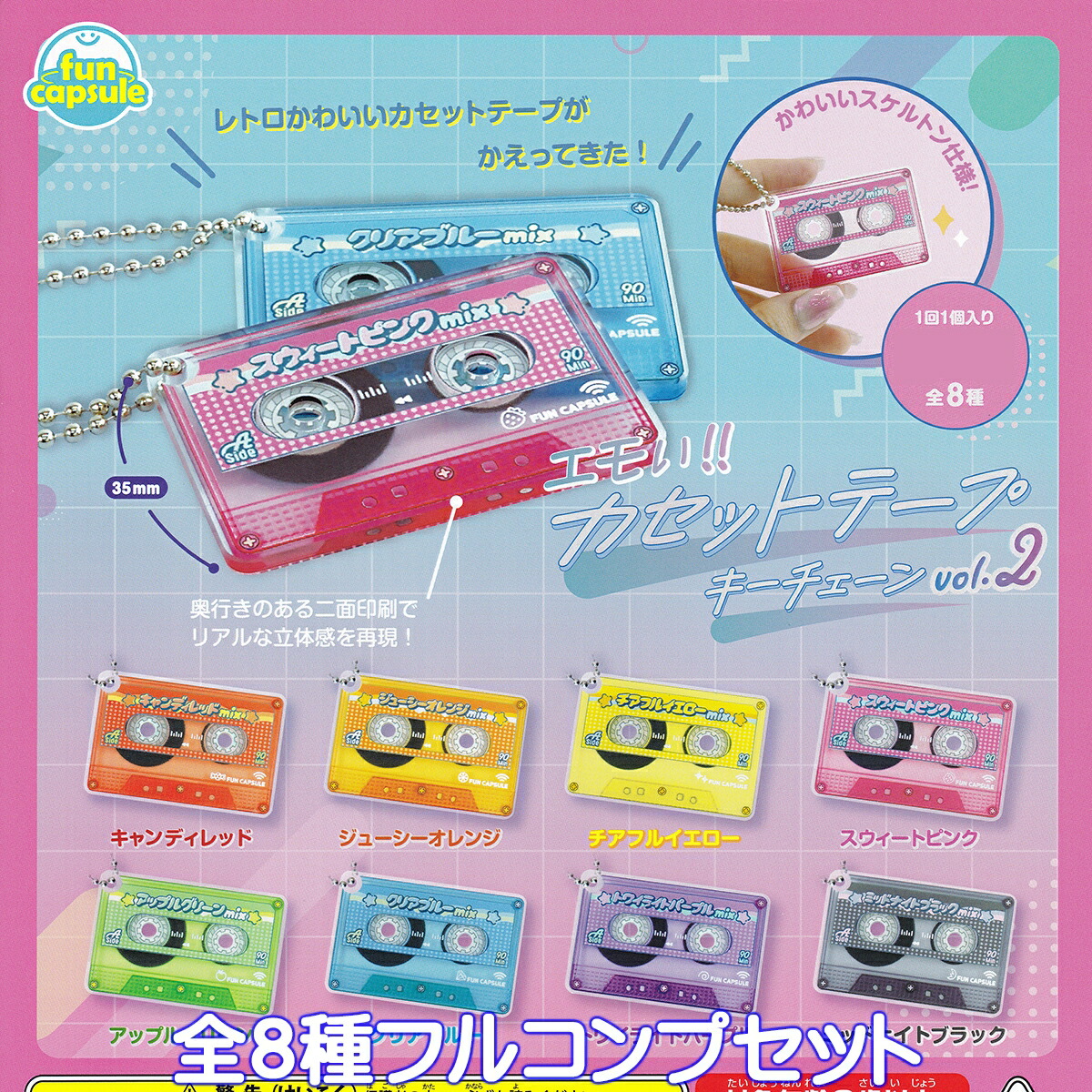 【未開封10点セットおまけ付き】ペルソナ　ライブ　ガチャ グラフィグ099 里中 千枝 [TVアニメ「ペルソナ4