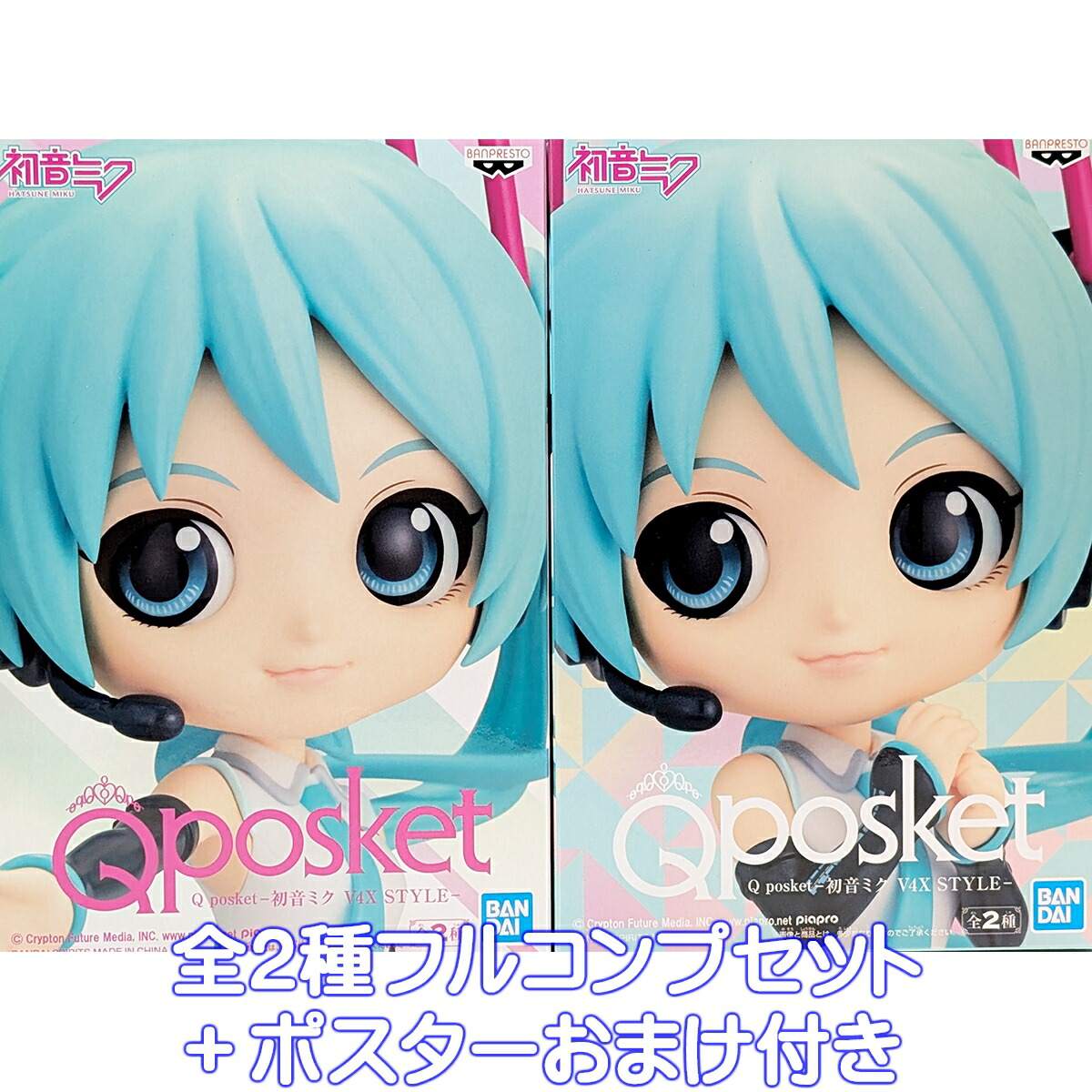 楽天市場】Q posket-桜ミク- レアカラー 単品 キューポスケット