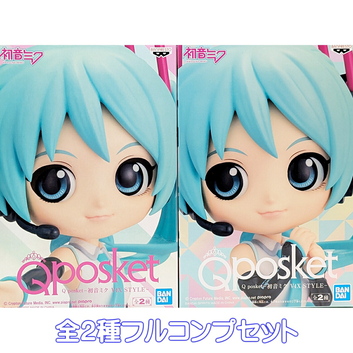 Qposket WORLD JOURNEY 初音ミク フィギュア Amazon.com: Banpresto - Vocaloid - Hatsune Miku World