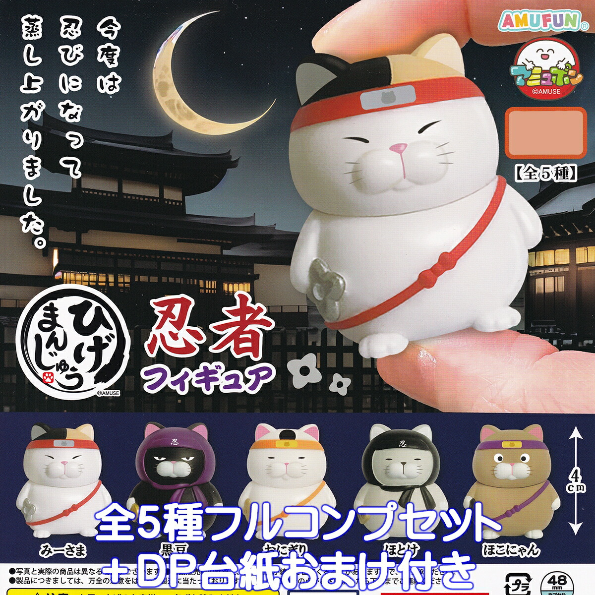 SHADOW MONSTER2 & 3 フィギュア　コンプリートセット 51iognVrr9L._UF350,350_QL80_.jpg
