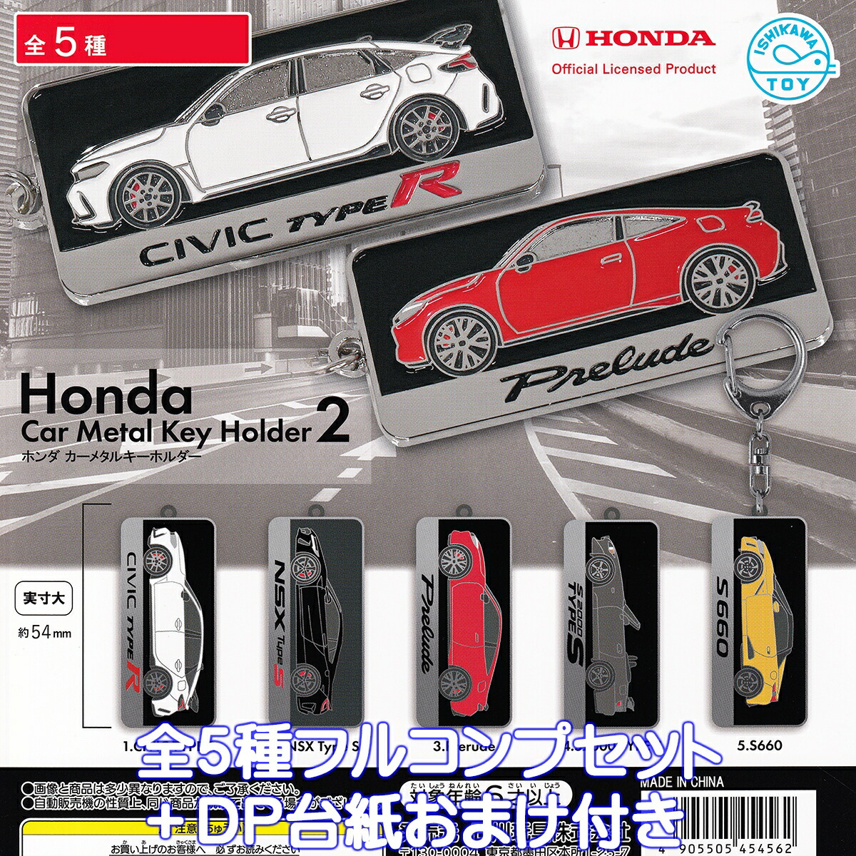 楽天市場】MITSUBISHI PAJERO メタルキーホルダーコレクション
