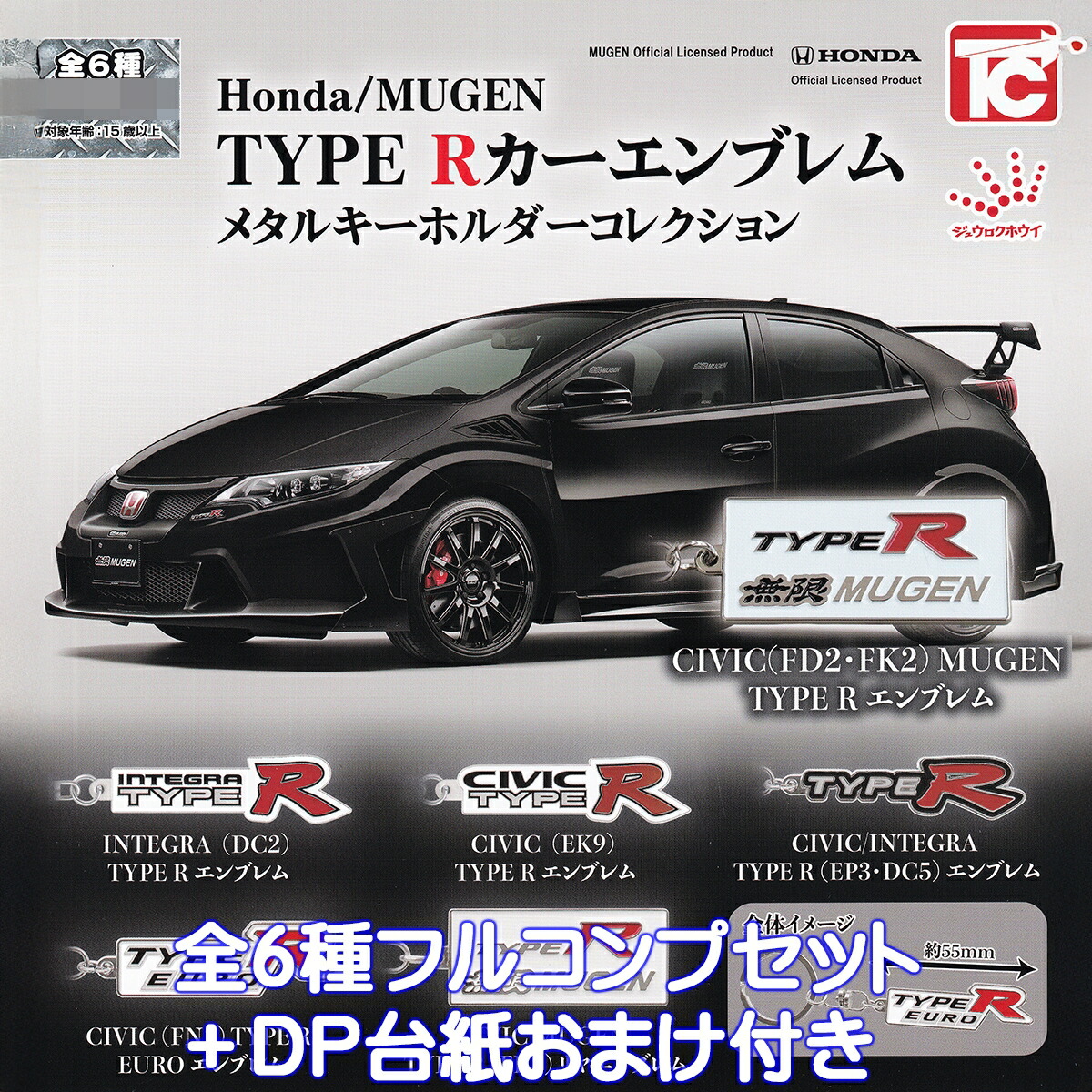 hondamtrcemkctop01.jpg