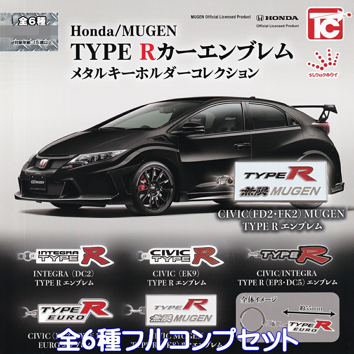 hondamtrcemkctop03.jpg