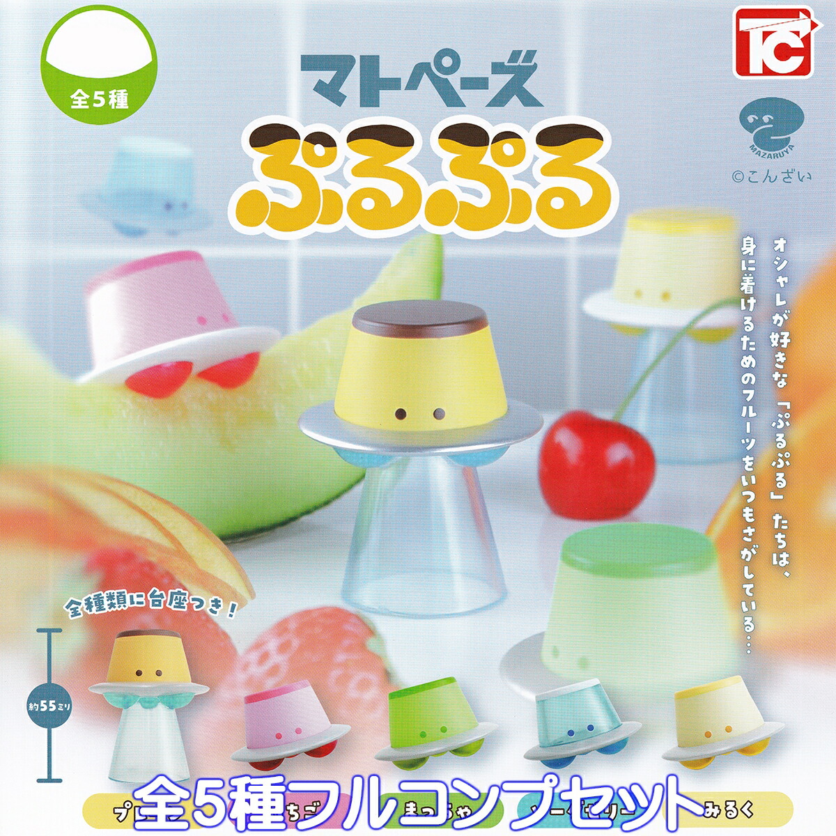 楽天市場】ガブリアン アートコレクション SO-TA 【全6種
