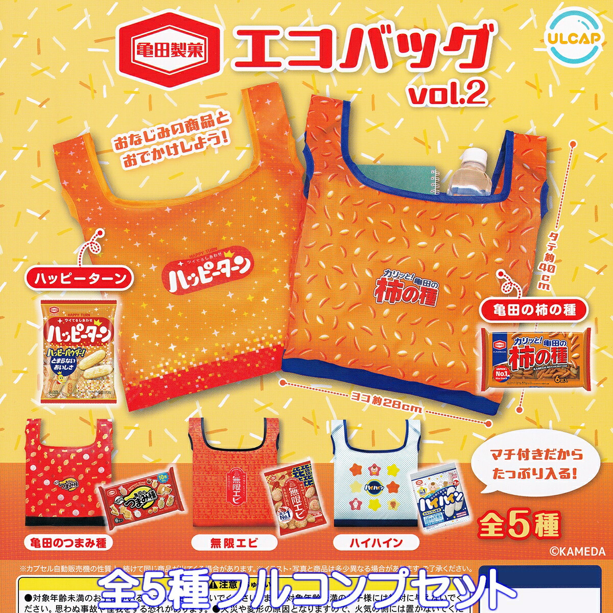 楽天市場】カレルチャペック紅茶店 エコバッグ＆ポーチコレクション