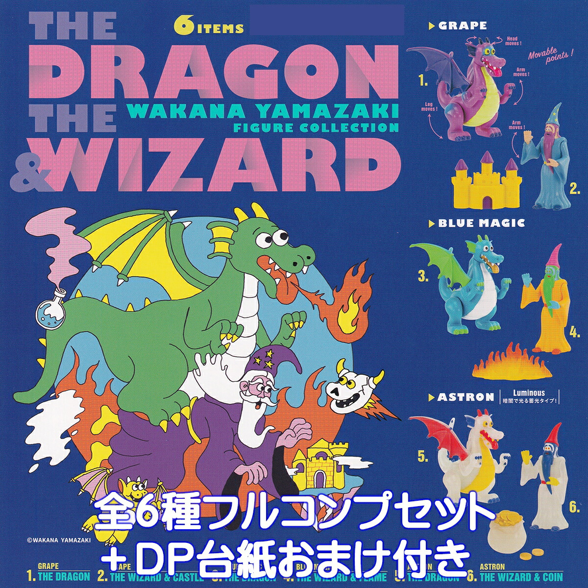 ドラゴンテイル　フルコンプ　各３枚ずつ　+おまけ 遊戯王 ドラゴンテイル 新規入り デッキパーツ フルコンプ 3コン