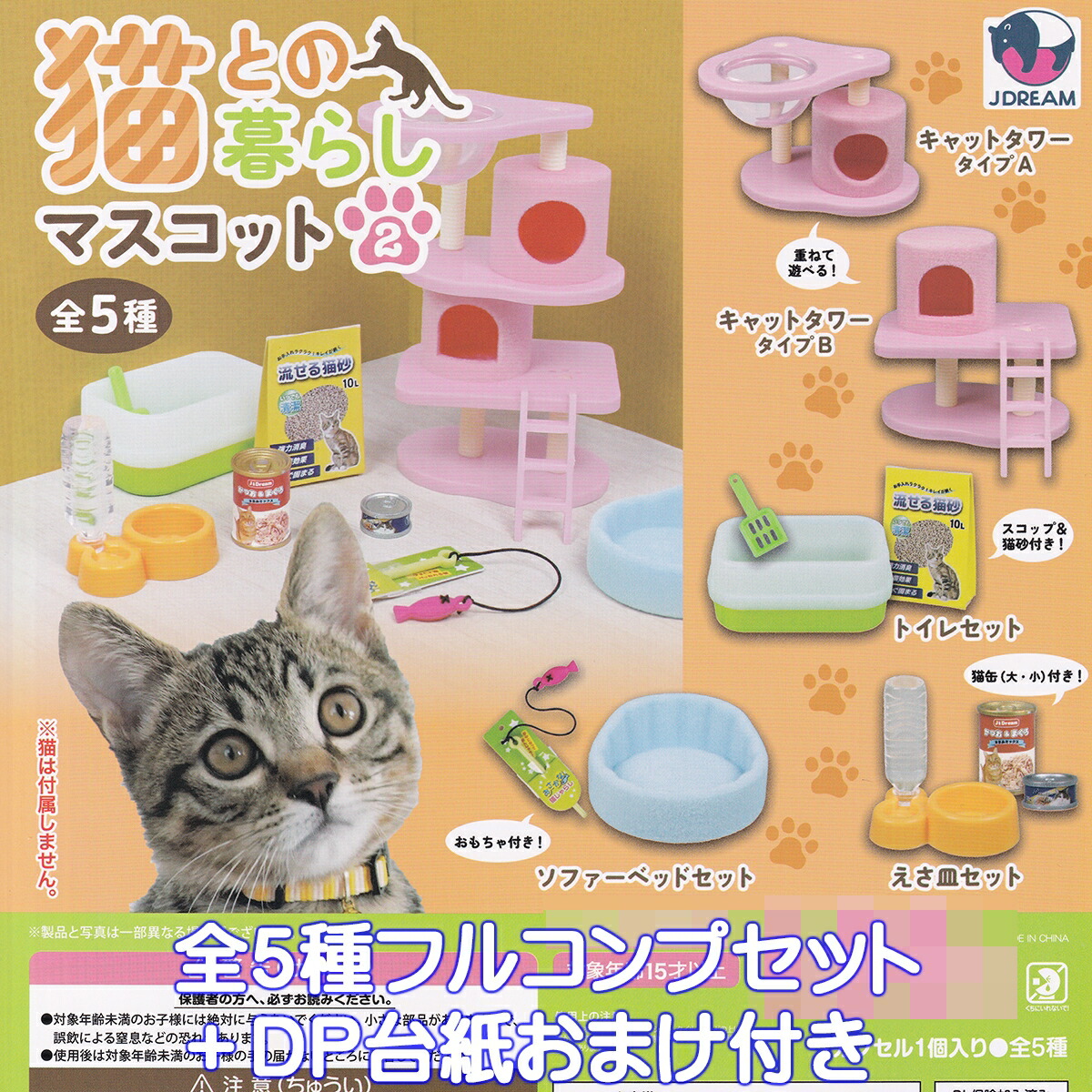 【新品未開封】Live Like A Cat フィギュア 猫土偶 3種セット 新品未開封】Live Like A Cat フィギュア 猫土偶 3種セット