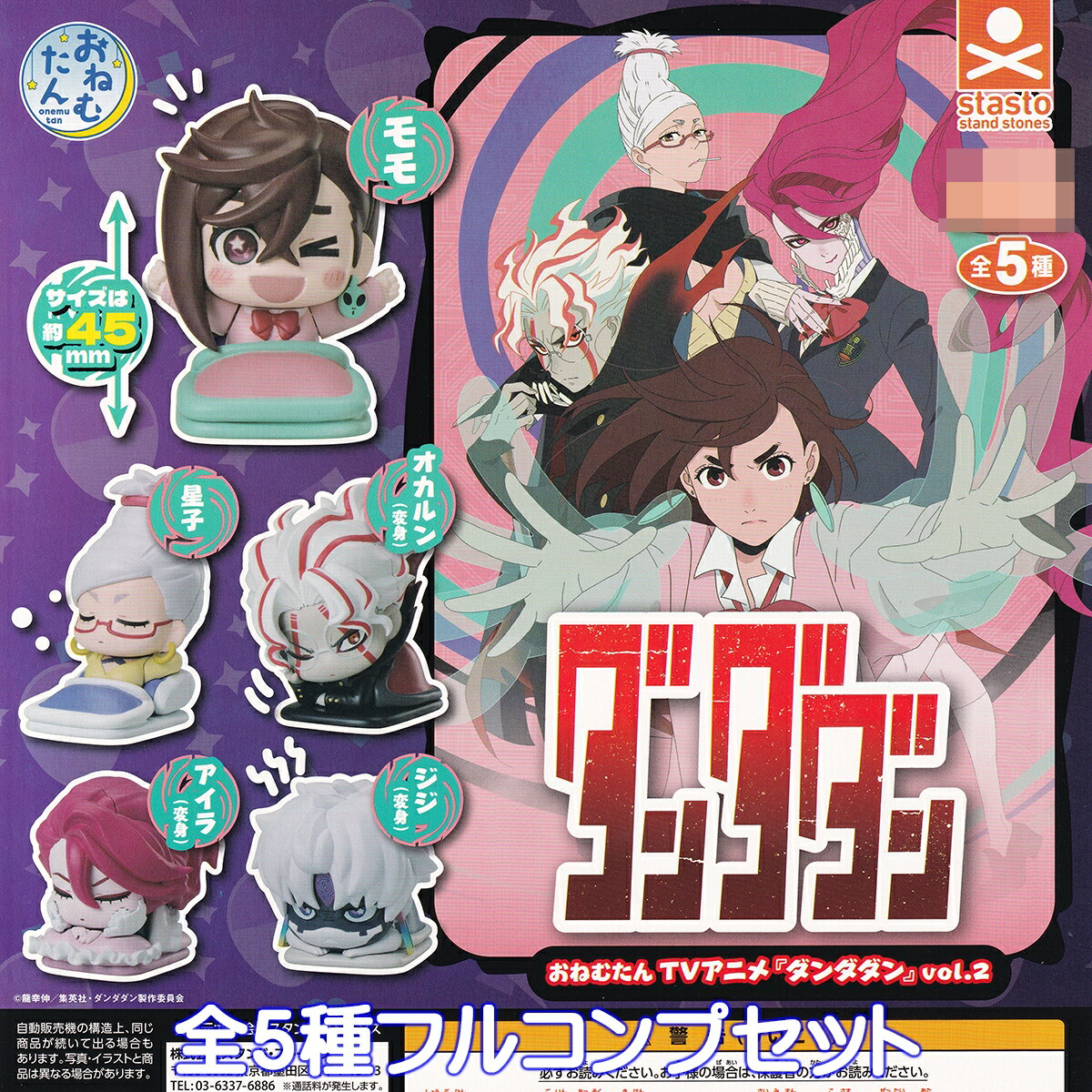 図説 メイドインアビス 探窟記録 おねむたん  烈日の黄金郷  5種フルコンプ Amazon.co.jp: 図説 メイドインアビス 探窟記録 おねむたん 烈日