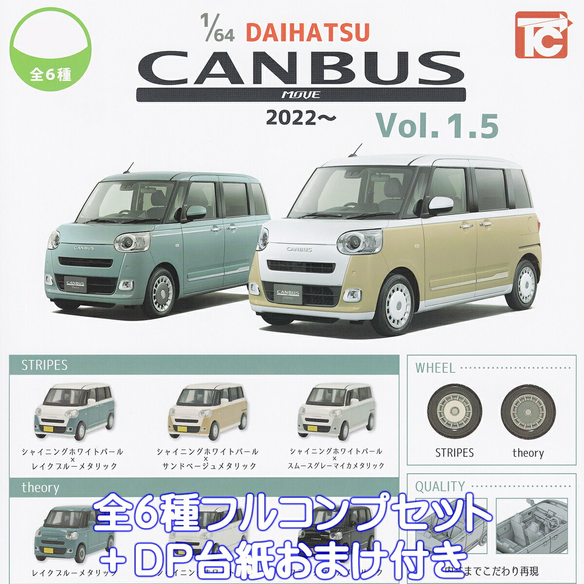 ダイハツ コペン フィギュア ホワイト 新品 楽天市場】ホワイト 【DAIHATSU Copen ダイハツ コペン LA-L880K