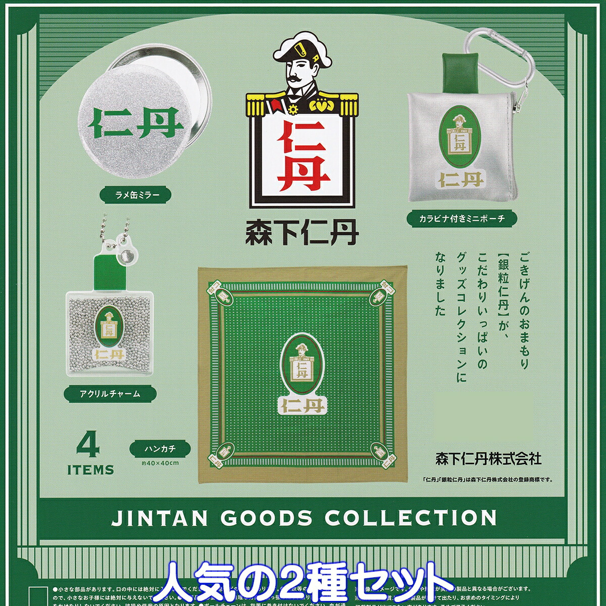 楽天市場】げんしけんコレクションフィギュア より6種(彩色