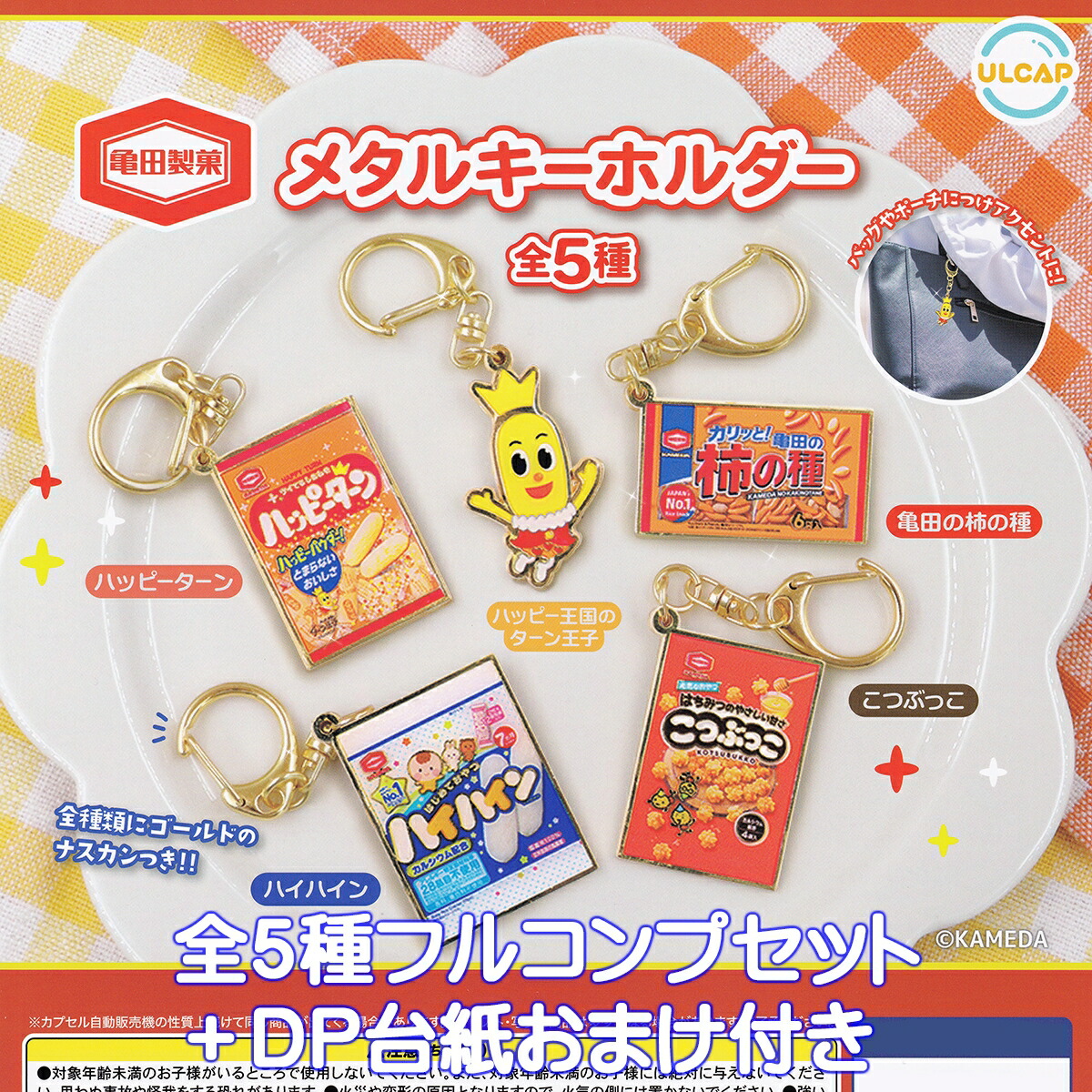 【cocoro】サンホ カタログ 2005〜2008ごろ 24冊セット他 楽天市場】サンホのなつかしカタログが豆本に！？ サン宝石 【全