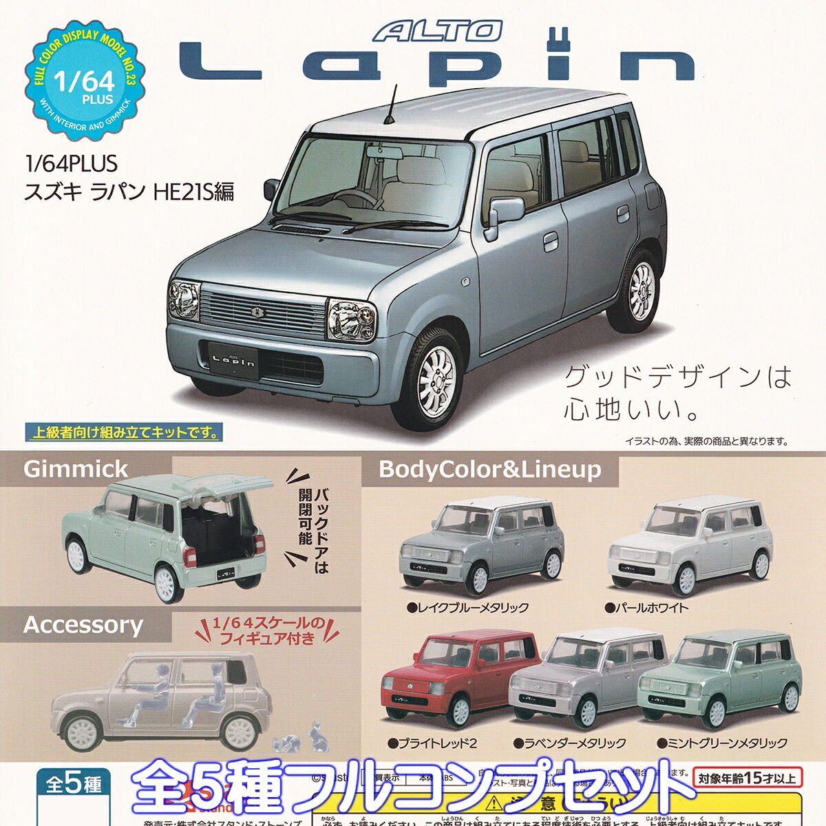 スズキ　Lapan　ピンクと白のSUVスタイル ミニカー[新品·未使用]　非売品 51hrFkjBHcL._AC_SY200_QL15_.jpg