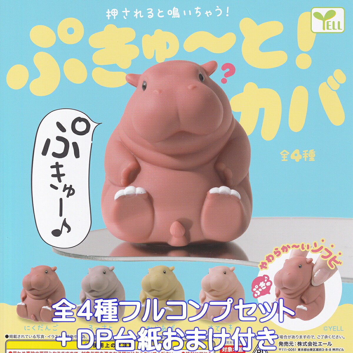 SoftBank Hawks Kokubo フィギュア Amazon.co.jp: Softbank Hawks Kokubo Honda Kawasaki Wada