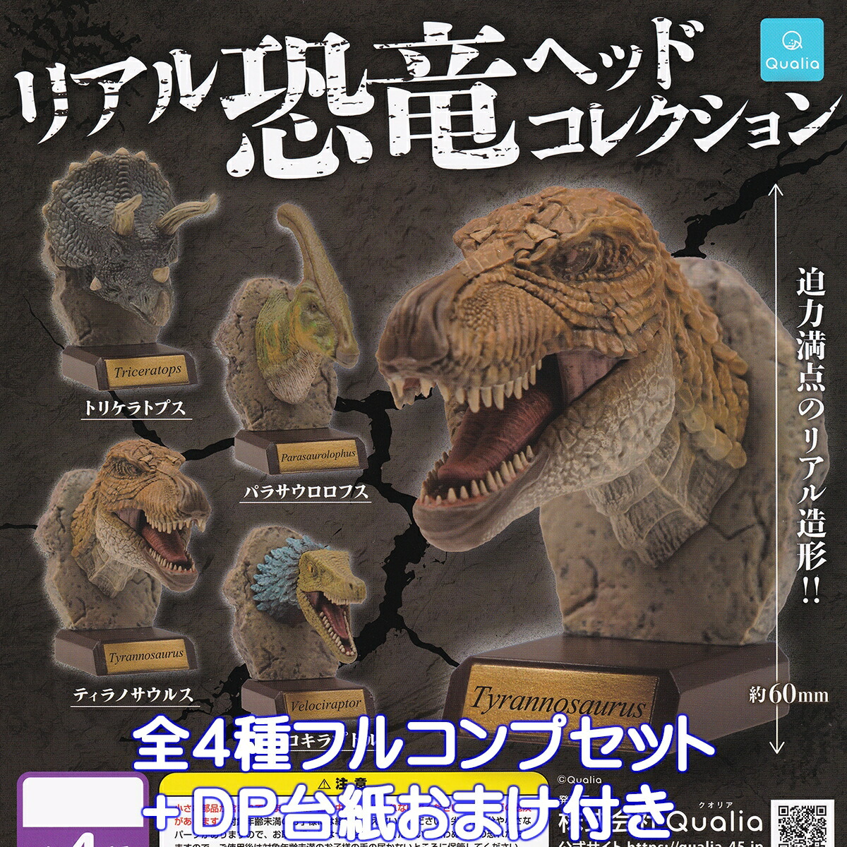 楽天市場】モササウルス 【ジュラシック・ワールドフィギュア