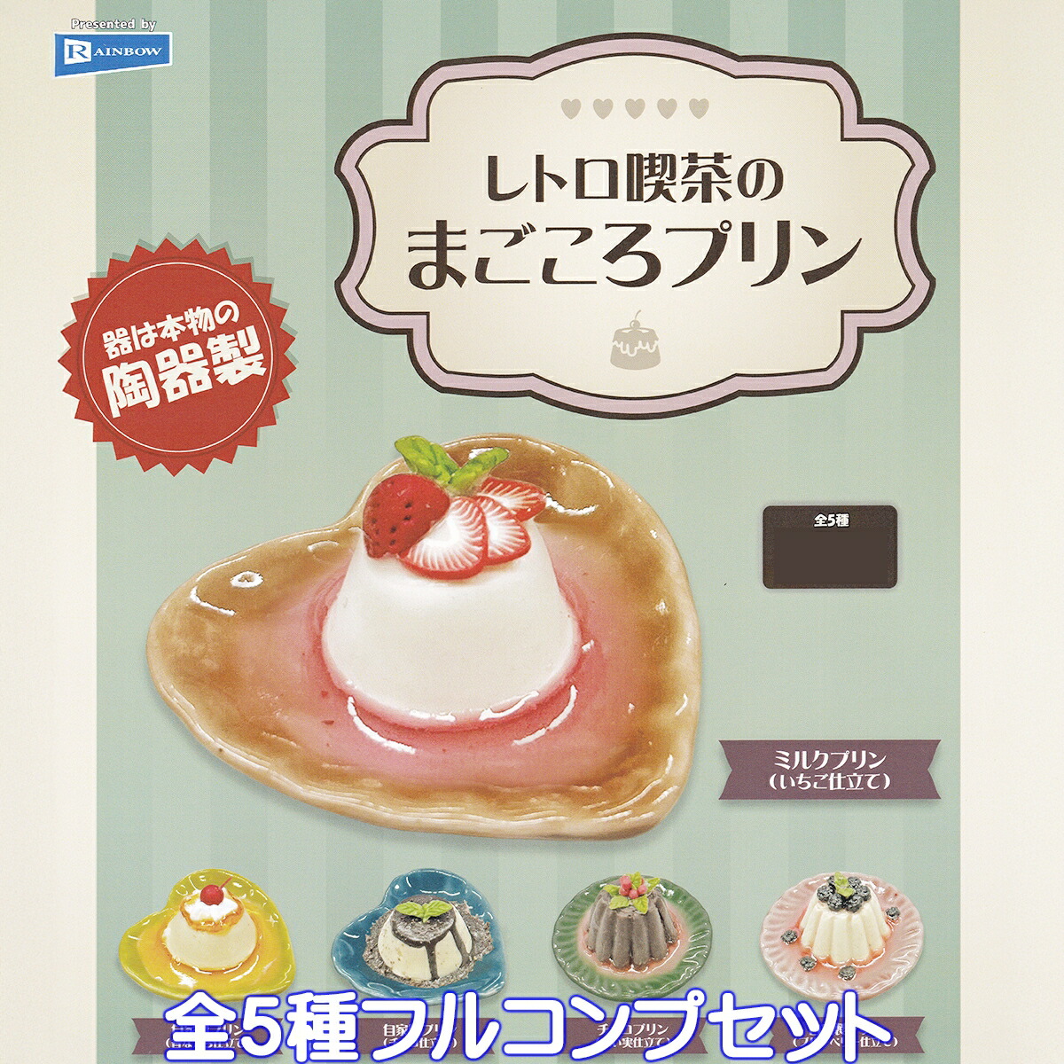 アンティーク ミニチュアフルーツポンチセット アンティーク ミニチュアフルーツポンチセット アンティーク