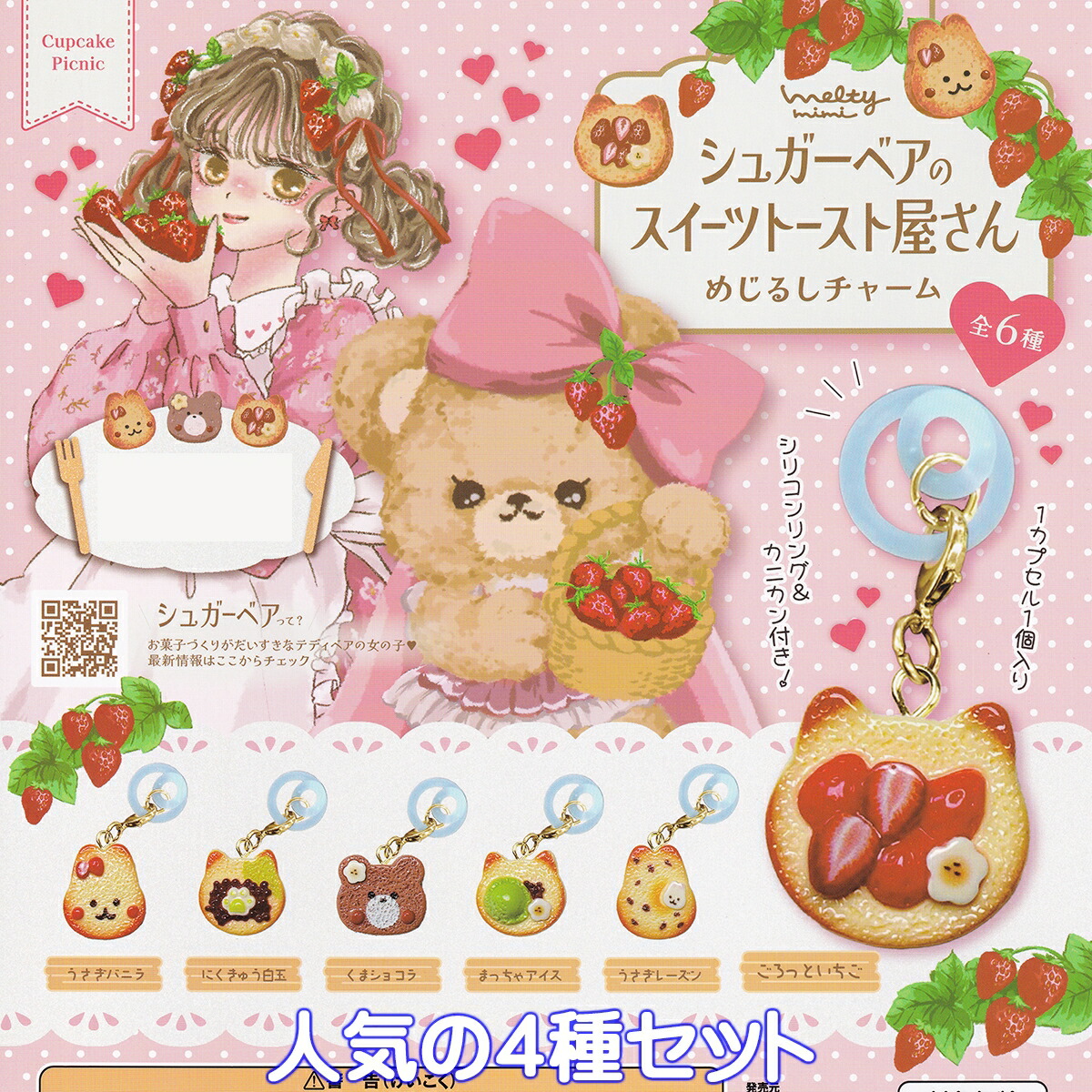 【新品未使用】アイスキューブ バブルヘッド フィギュア 箱少々の傷みあり】ドジャース ICE CUBE ボブルヘッド 首ふり人形