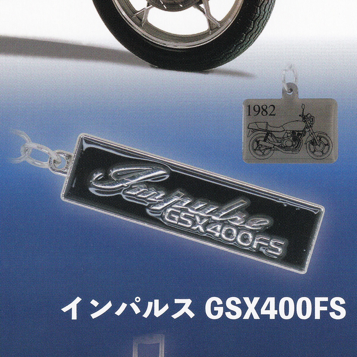 楽天市場】GSX1100S KATANA 【SUZUKI バイクエンブレムラバー