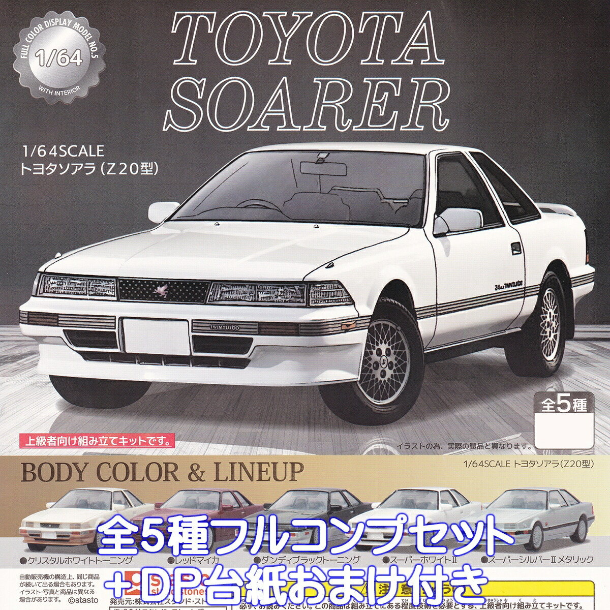 楽天市場】シルバー 【1／64スケール ミニカー MONO COLLECTION