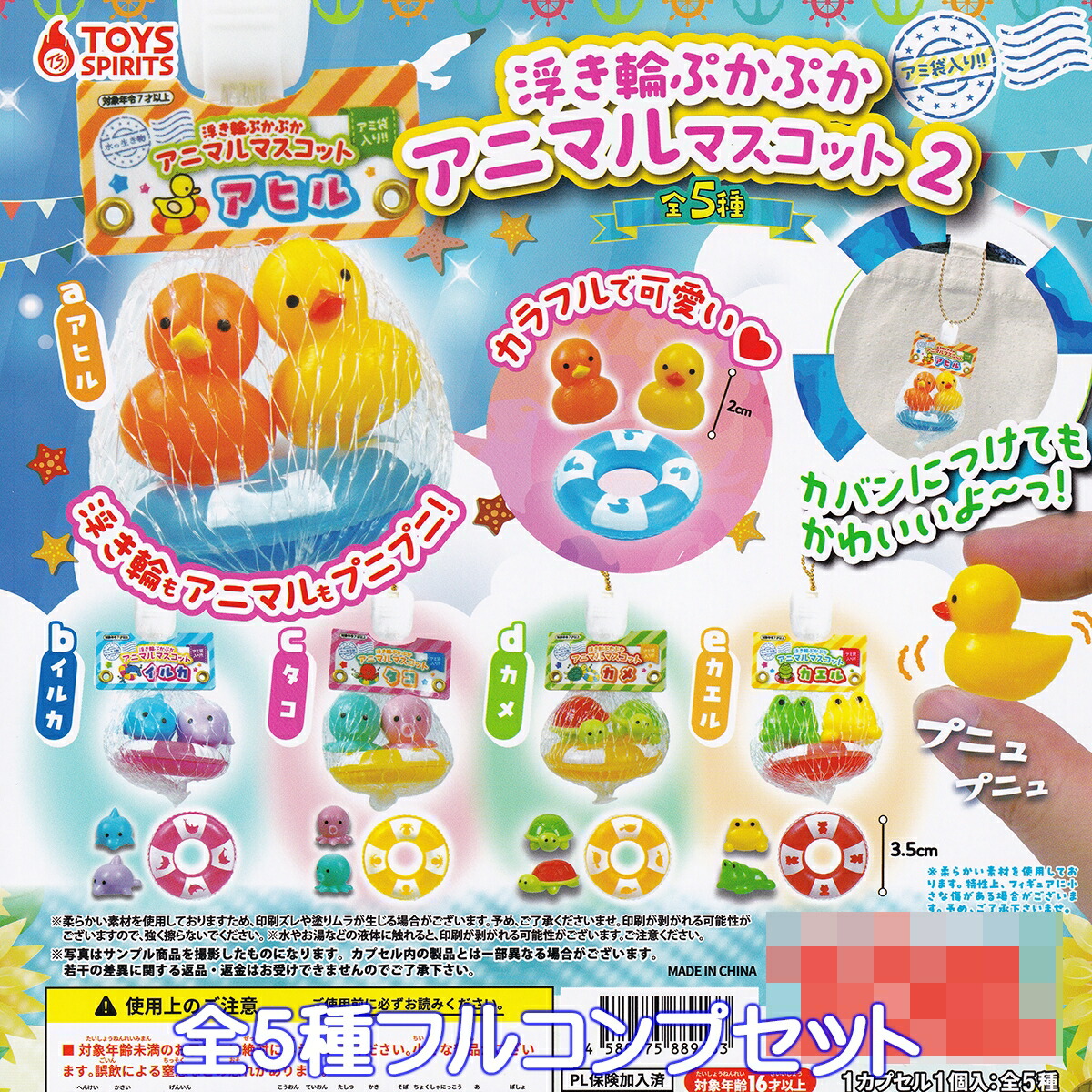筐体ミニチュアフィギュアコレクション 全4種18個セット 51CyzFjcx9L._UF350,350_QL50_.jpg