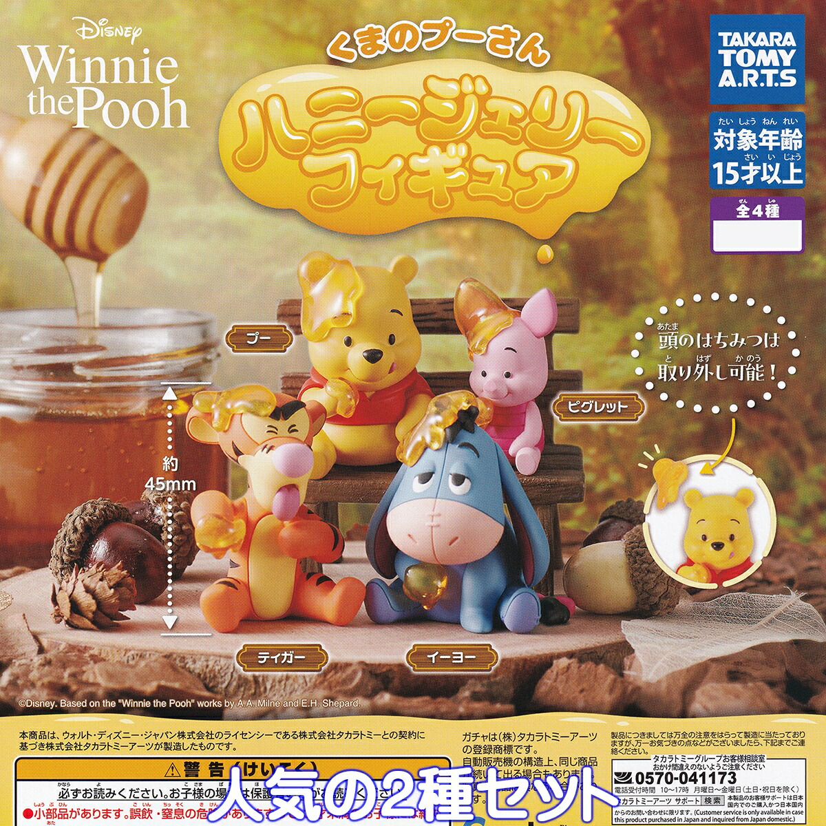 楽天市場】ディズニーキャラクターズ Fluffy Puffy プーさん
