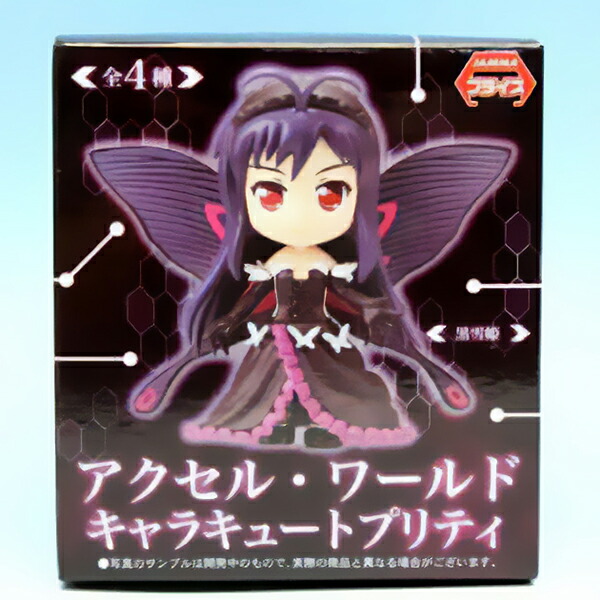 楽天市場】アクセル・ワールド アバターフィギュア AVATAR FIGURE