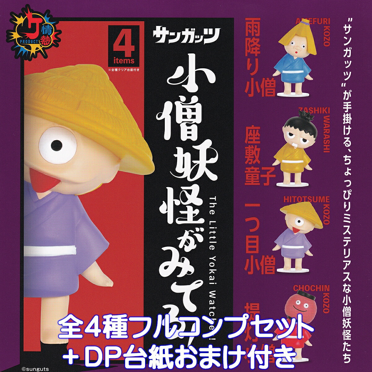 楽天市場】神のみぞ知るセカイ 意外と3Dの女子も悪くない！ストラップ