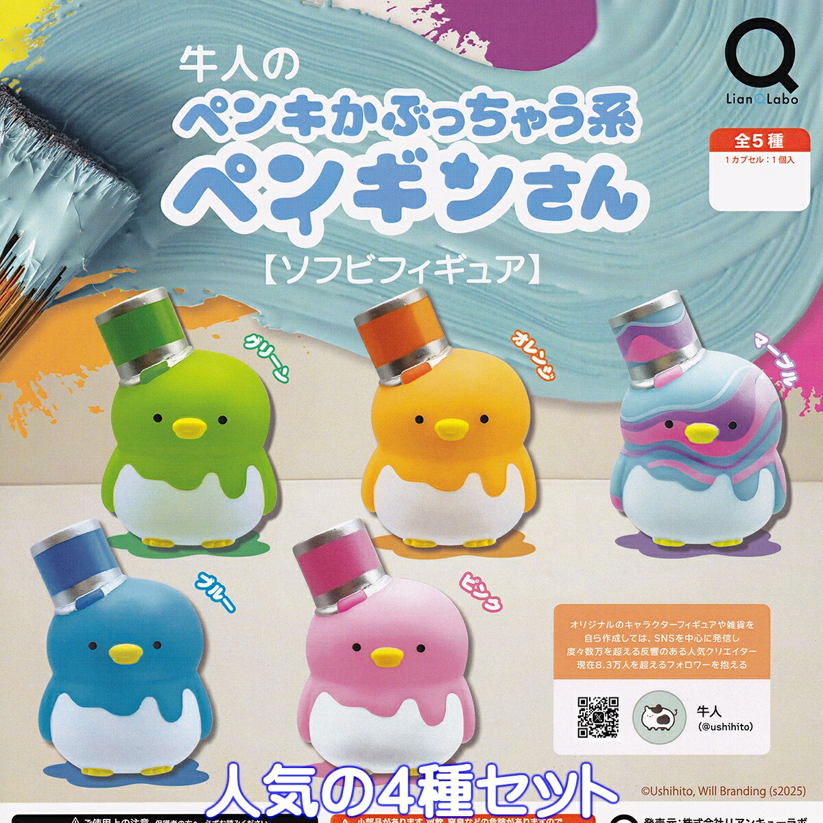 楽天市場】こぶたちゃんのあそびミニフィギュア第2弾 イエロー 【全5