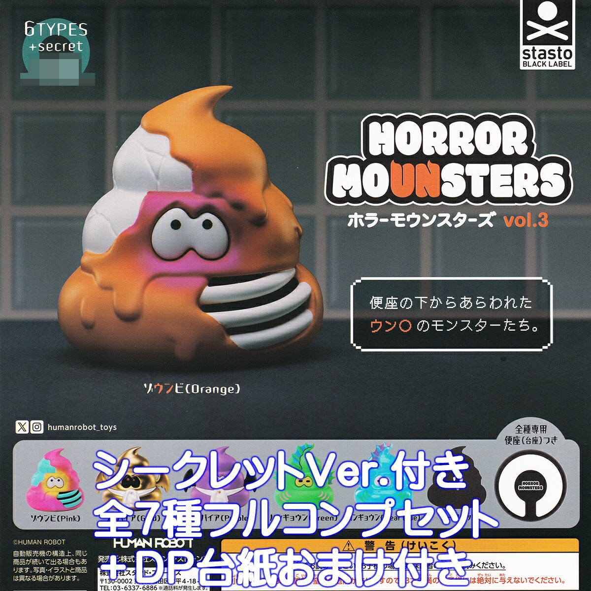 JOKER ［土日祝は発送できません］様 VERSUS MONSTERS　2ct JOKER ［土日祝は発送できません］様 VERSUS MONSTERS 2ct JOKER