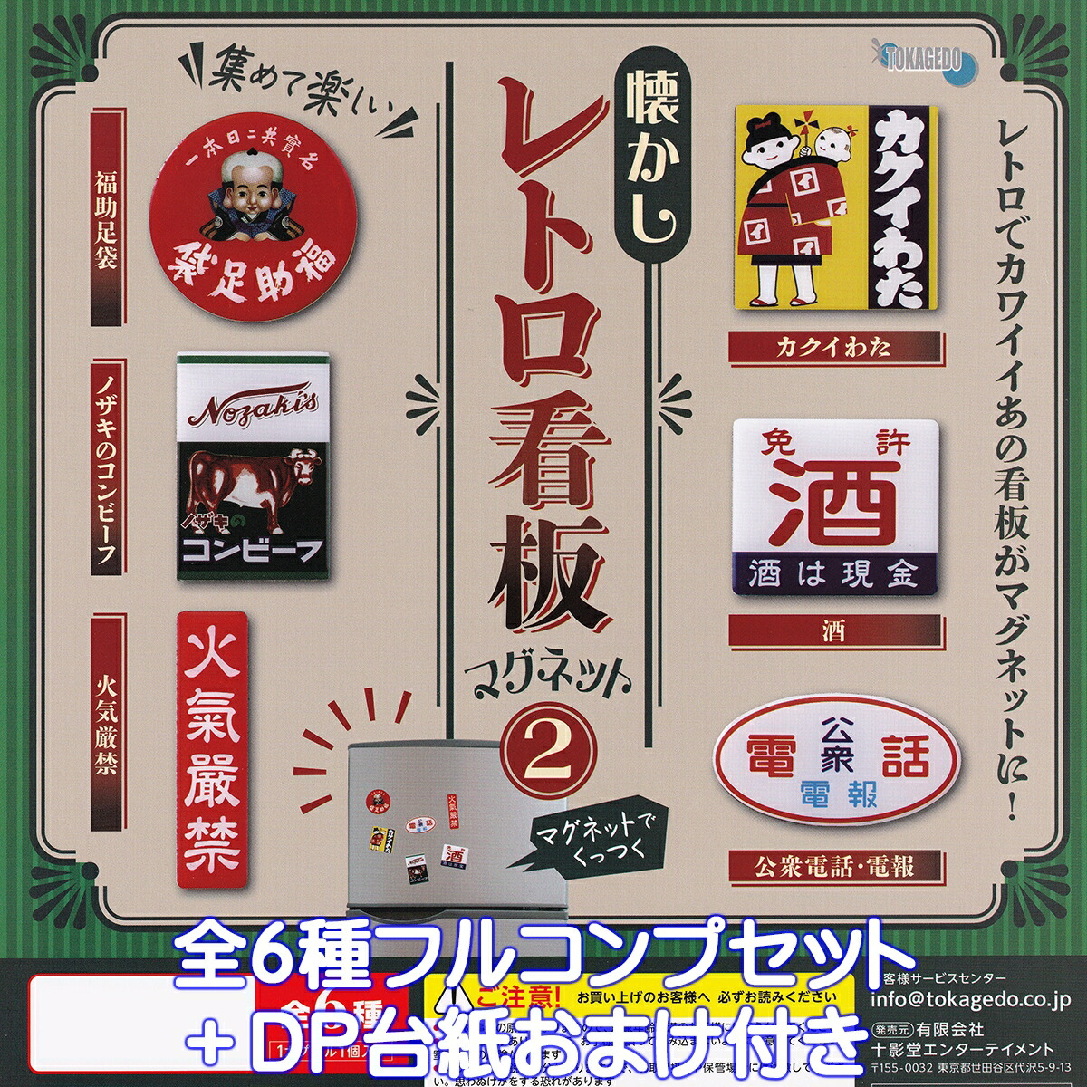 楽天市場】埼玉西武ライオンズ レトロ看板キーホルダー 第2弾 イエロー