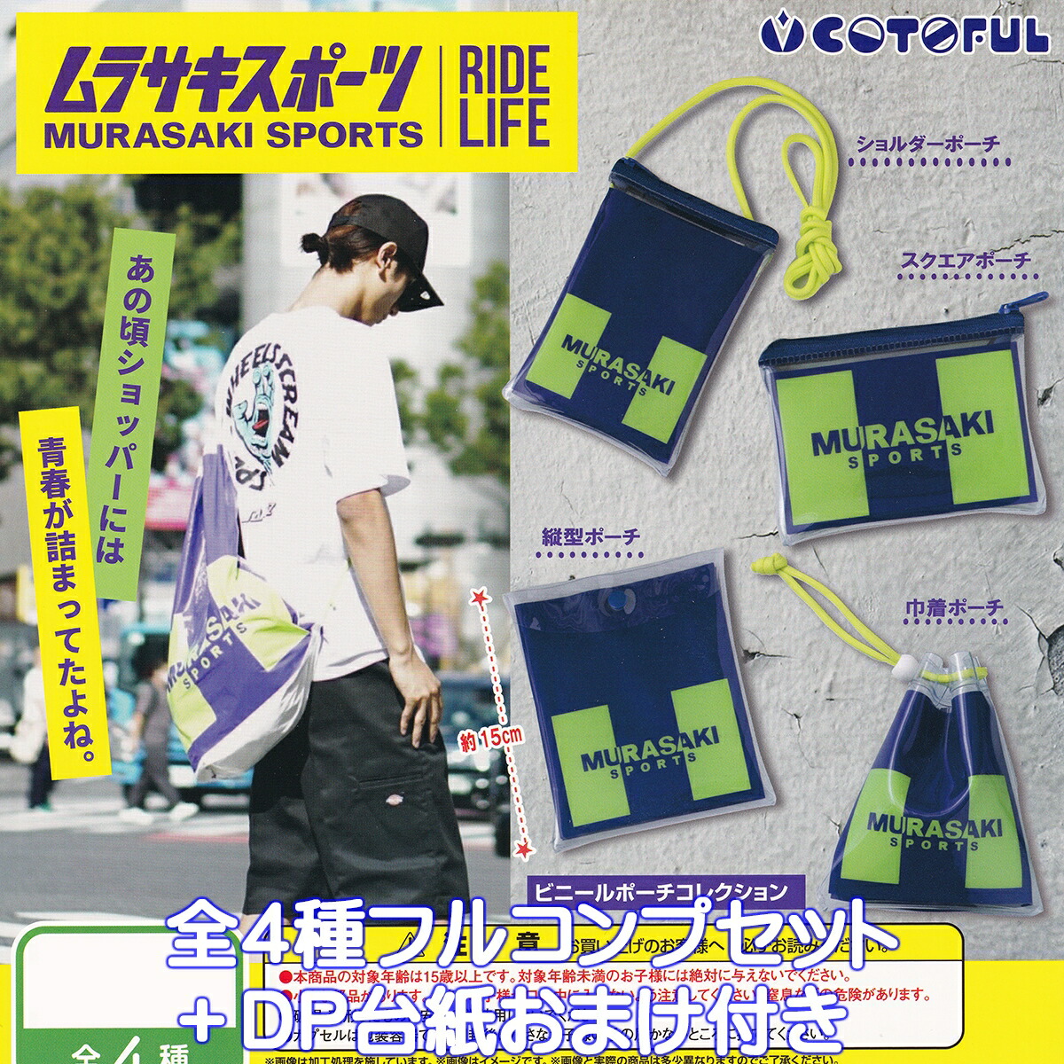 楽天市場】MIKASA（ミカサ） ミニチュアコレクション ケンエレファント