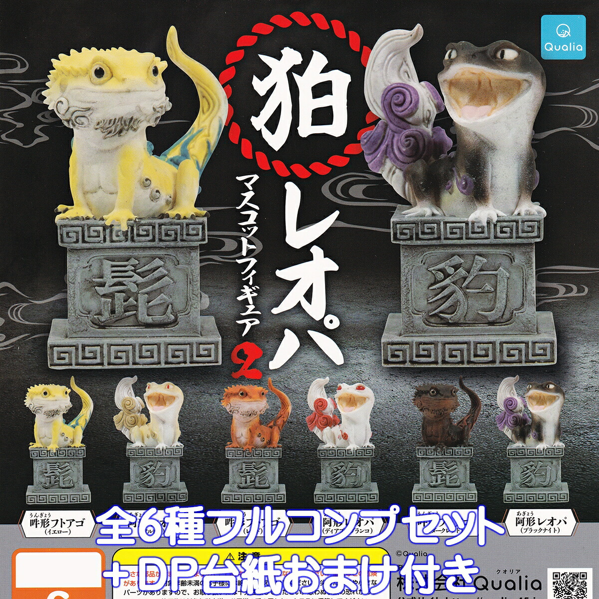 楽天市場】本物 蝶の翅BC クリアコーティングコレクション レインボー